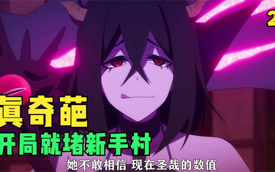为成为勇者而打败魔王_为成为勇者而打败魔王_为成为勇者而打败魔王