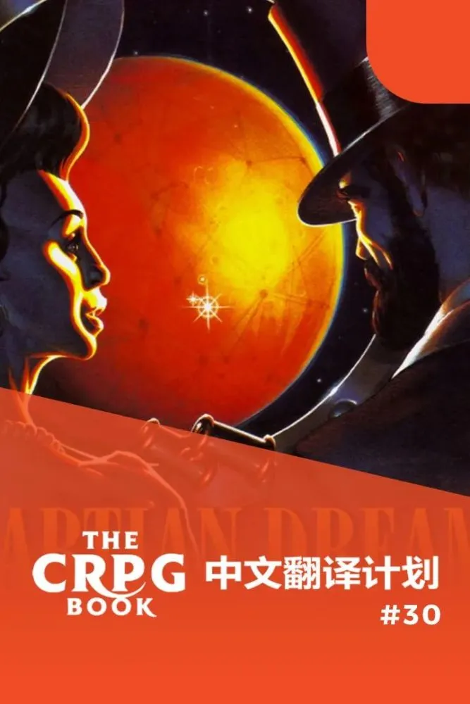 魔法门:决战星云世界_决战魔法石_魔法门星云之谜