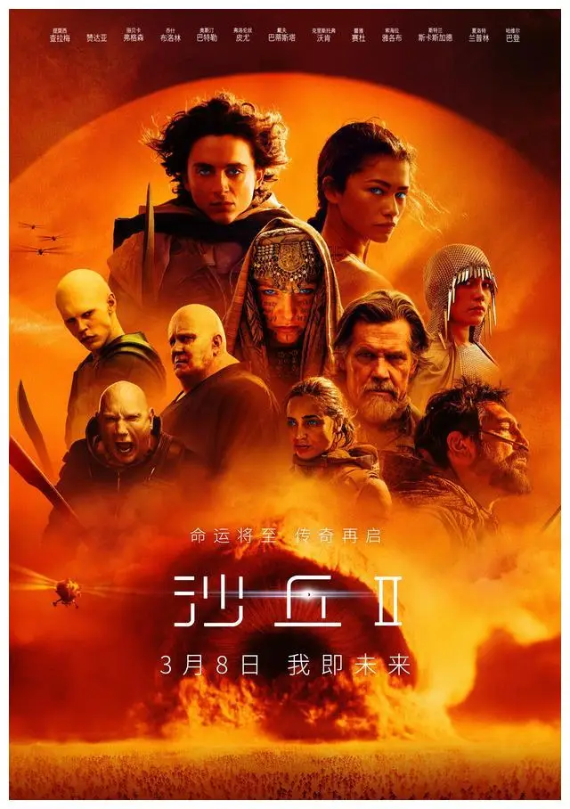 电影仙魔大战_小魔仙大电影2_仙魔大战演员表