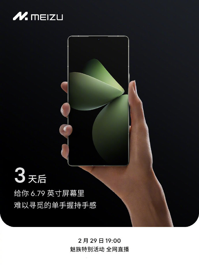 魅族荣耀华为mx6哪个好_魅族荣耀华为哪个好_华为荣耀v8和魅族mx6