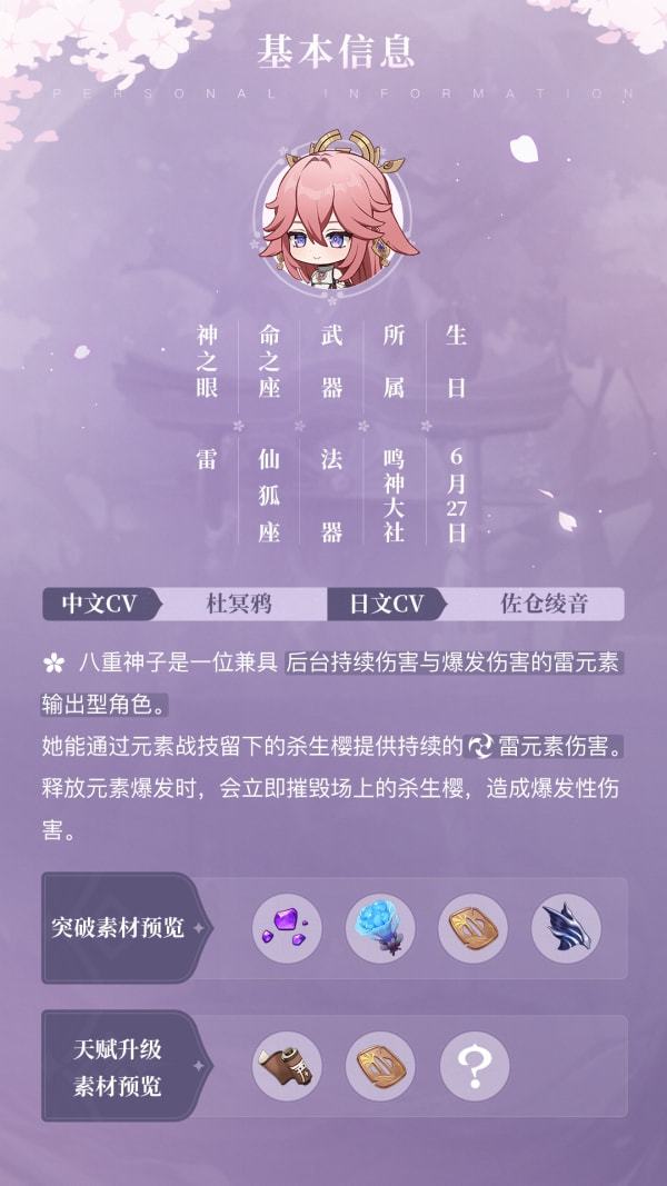 美少女梦工厂5攻略12-攻略美少女梦工厂5角色，绝不手软