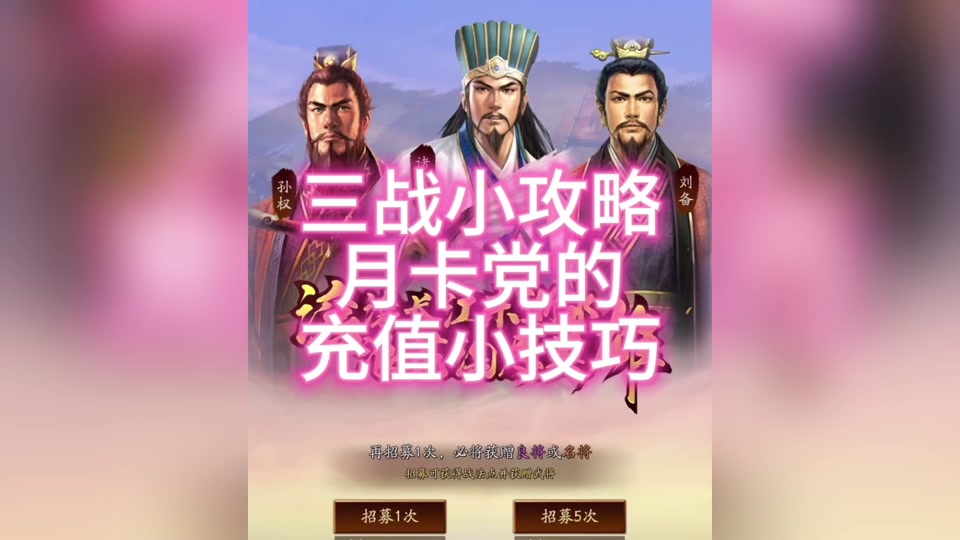 杀三国手游下载_安卓三国杀hd_安卓三国杀