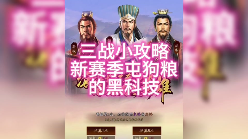 安卓三国杀_安卓三国杀hd_杀三国手游下载