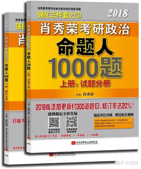 挑战极限！最强大脑18关：智慧VS压力，谁能冷静应对？