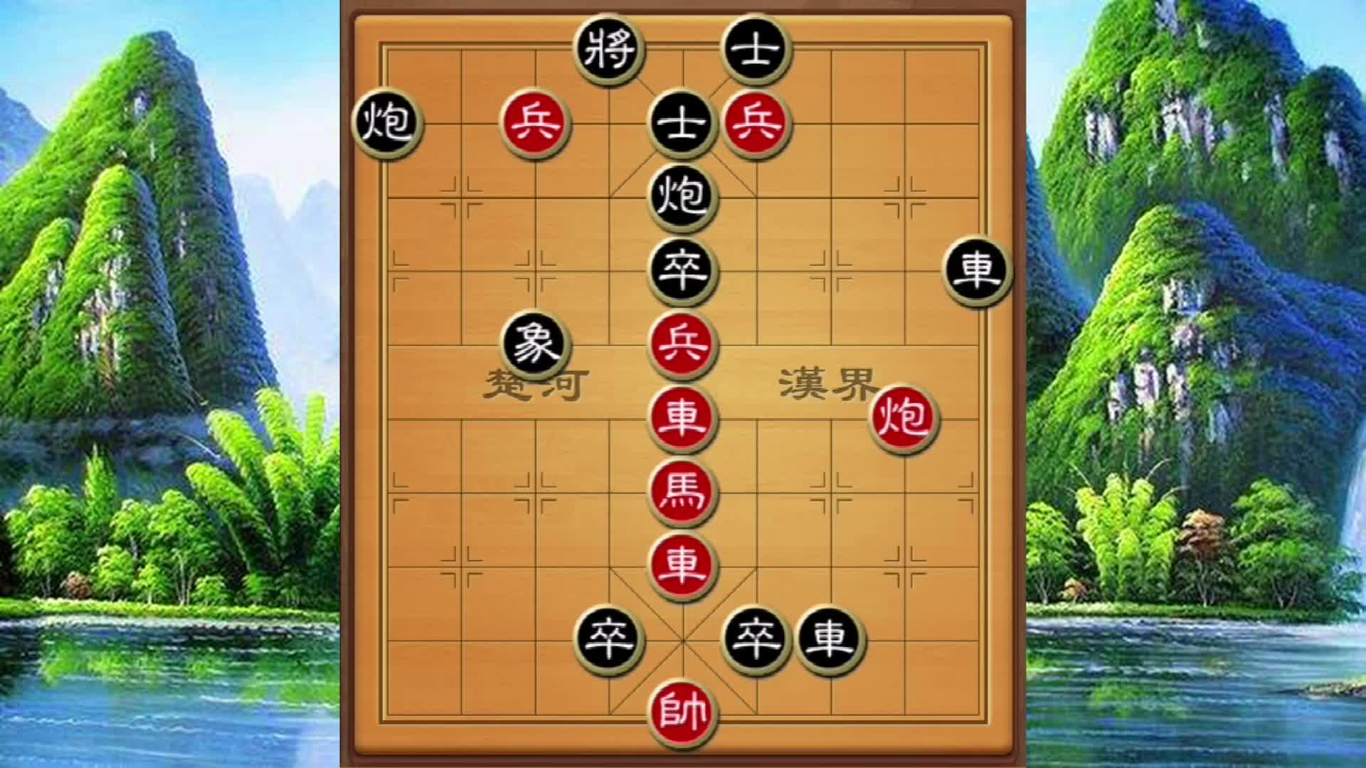 象棋常规杀招_象棋实用杀招大全_象棋杀招视频