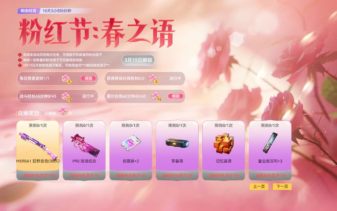 节奏大师无限钻石金币_节奏大师无限钻石金币_节奏大师无限钻石金币