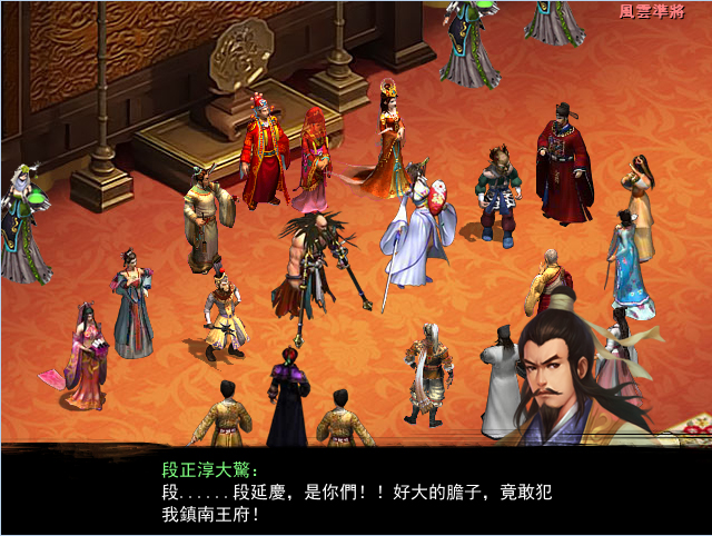 金庸无双2如何收东方白-挑战自负狡猾！如何成功收服金庸无双2中的东方白？