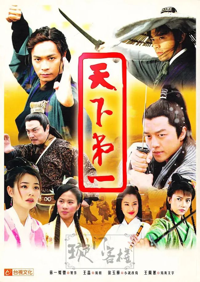 金庸武侠无双_金庸小说里面的无双_金庸无双2如何收东方白