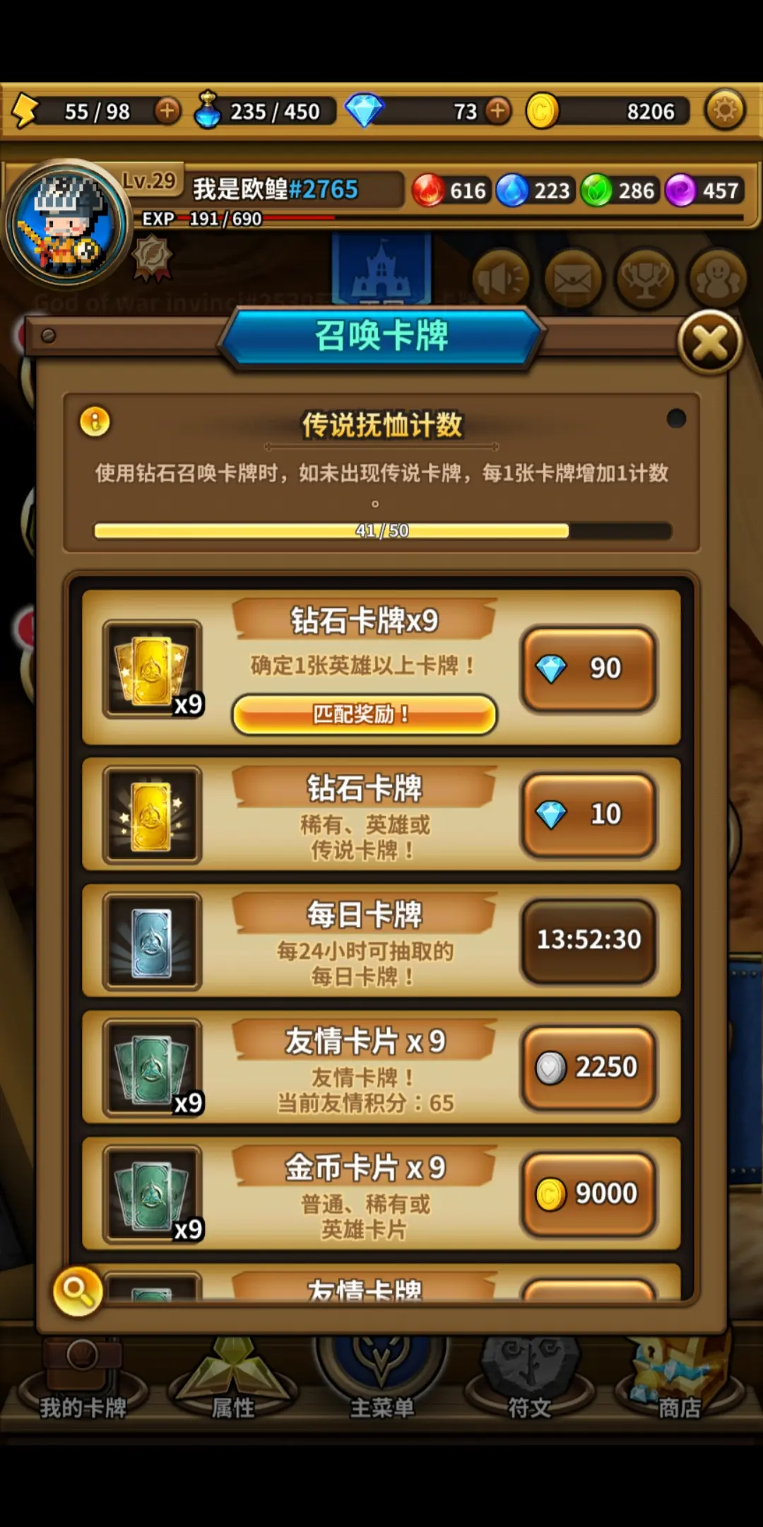最终幻想13 3攻略_幻想游戏攻略_幻攻略