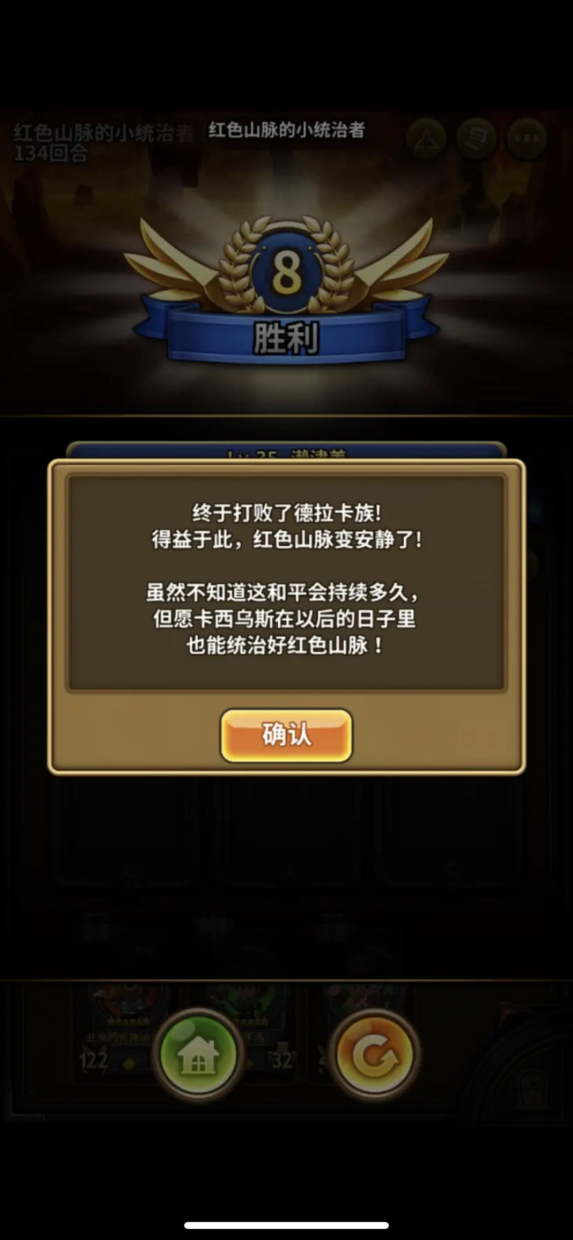 幻想游戏攻略_幻攻略_最终幻想13 3攻略