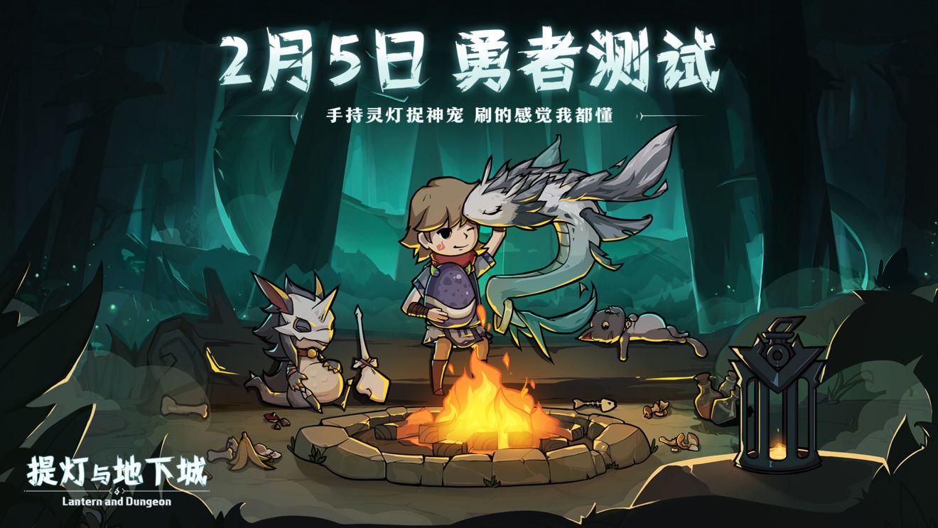 黑魂几周目全收集_黑暗之魂多周目收集_黑暗之魂3二周目收集