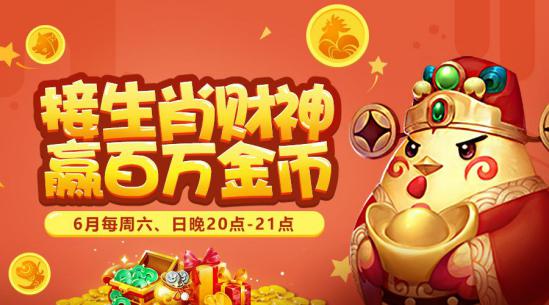 大话西游新区搬砖攻略_大话西游2新区挣钱秘籍_大话西游新手赚钱攻略