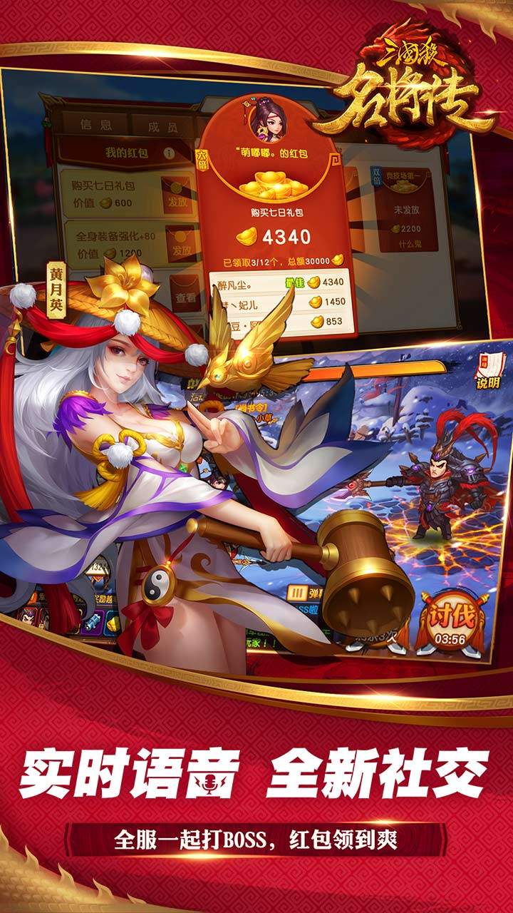 三国大时代5破解版，重燃战火！智慧与胆识的巅峰对决