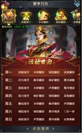 三国大时代5破解版_三国时代版破解版_破解三国时代版大全下载