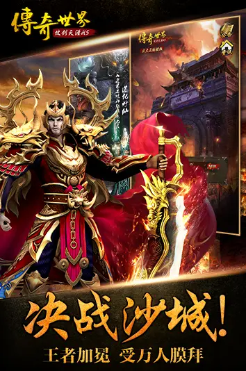 破解三国时代版大全下载_三国大时代5破解版_三国时代版破解版