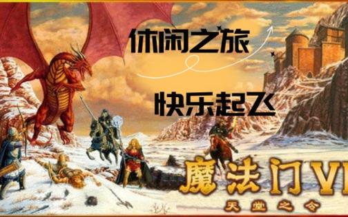 天堂新疆是我的家乡歌曲_新天堂2_爱久弥新电影天堂