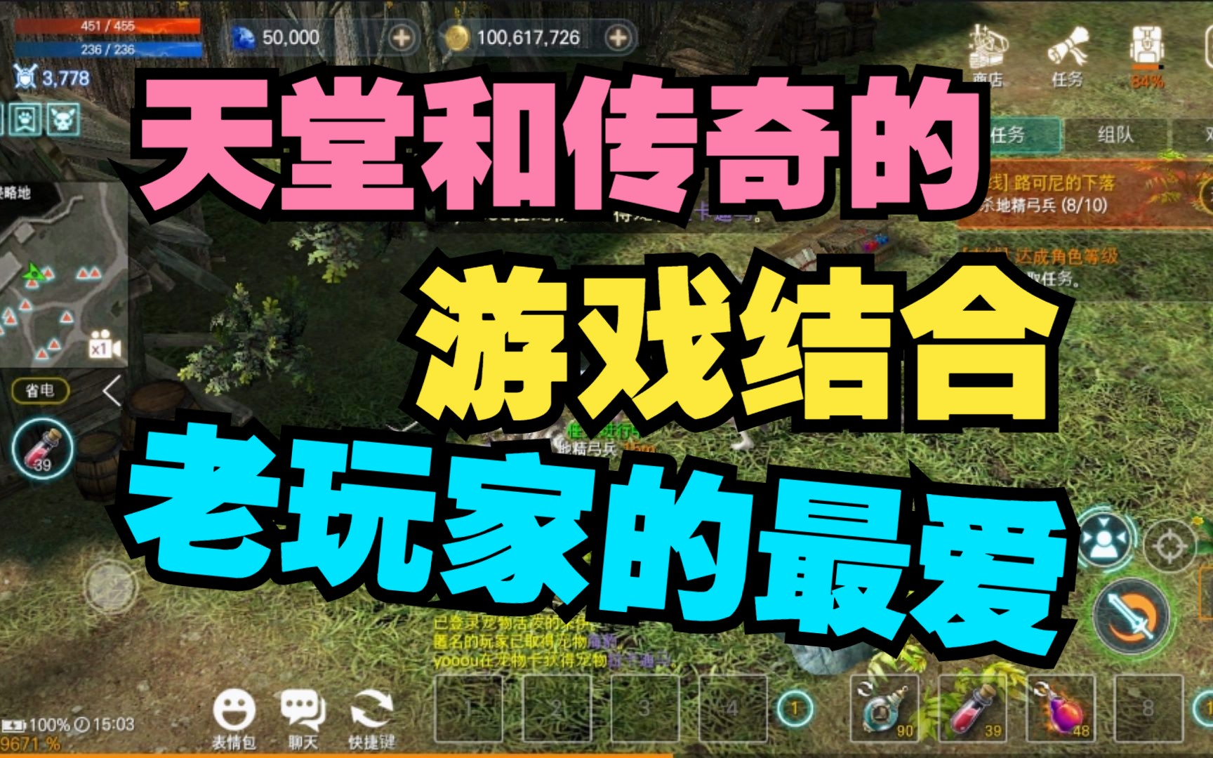爱久弥新电影天堂_新天堂2_天堂新疆是我的家乡歌曲