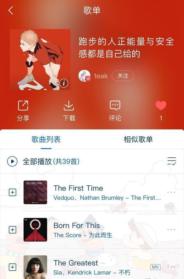节奏大师如何添加歌曲_节奏大师添加歌曲怎么添加_节奏大师能不能导入歌曲