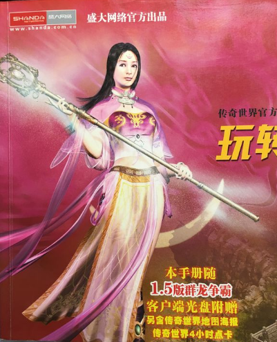 星尘传说ol_星尘传说官方合作专区_星尘传说礼包