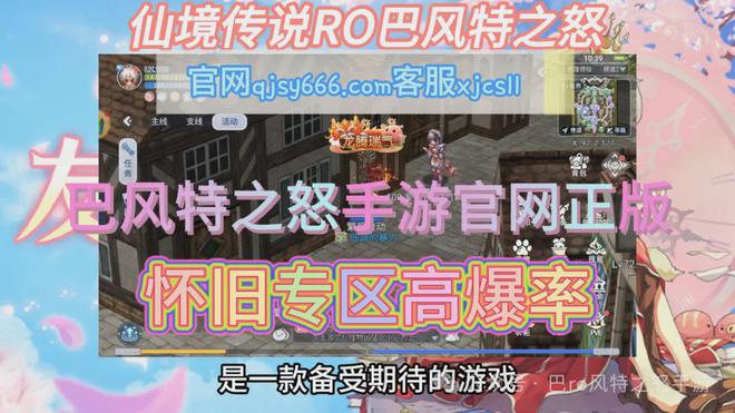 星尘传说官方合作专区_星尘传说礼包_星尘传说ol