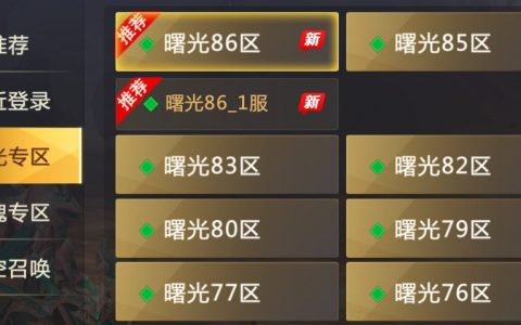 手游充值折扣代理怎么做_想做手游折扣充值代理_手游折扣代理平台