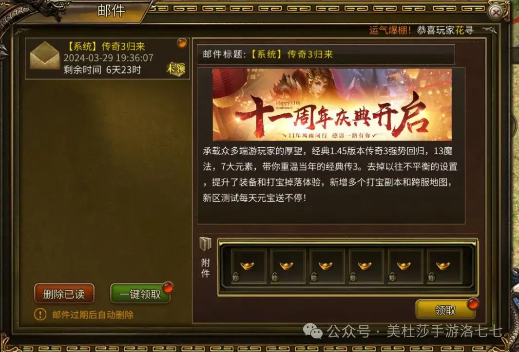 想做手游折扣充值代理_手游充值折扣代理怎么做_手游折扣代理平台