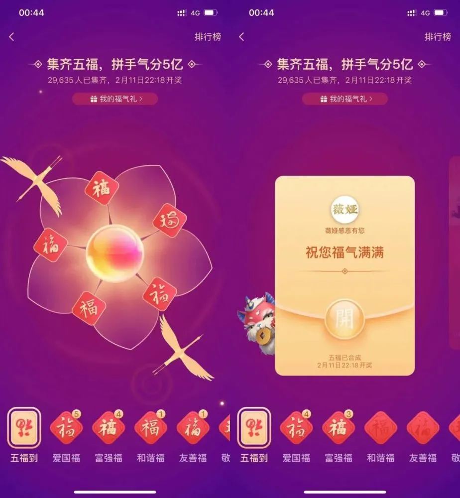 时空猎人任务_时空猎人的猎人等级_时空猎人攻略海底翻牌技巧