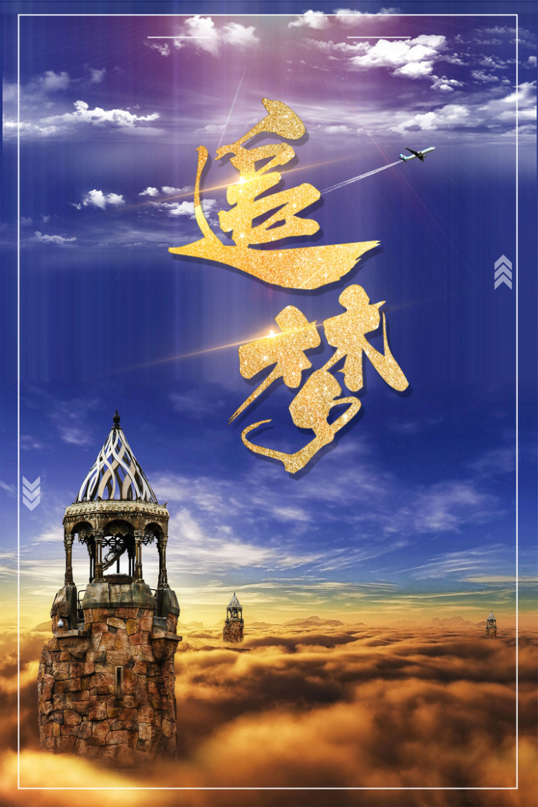 梦想岛歌词_梦想岛mv刘炅然_梦想岛音乐