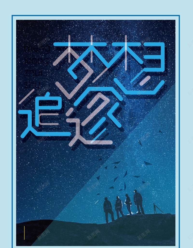 梦想岛歌词_梦想岛音乐_梦想岛mv刘炅然