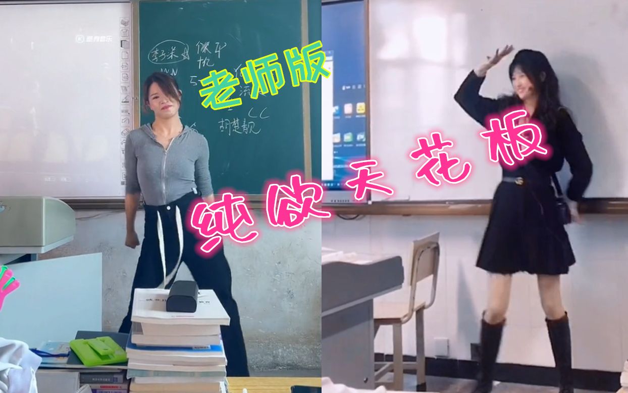 课堂泡美女攻略_课堂泡美女攻略_课堂泡美女攻略