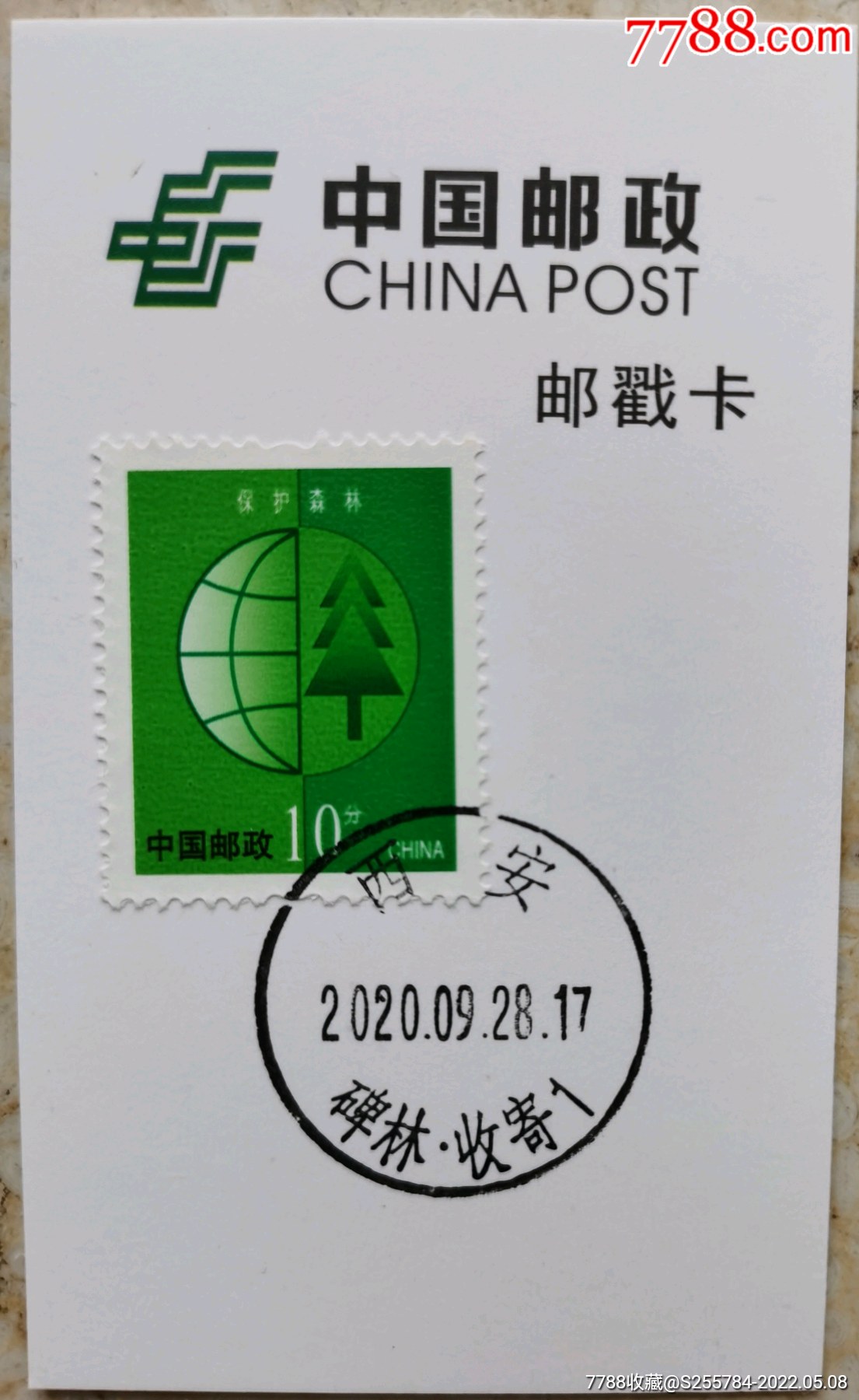 批发游戏点卡西安_西安卖游戏卡带的地方_游戏点卡批发网站