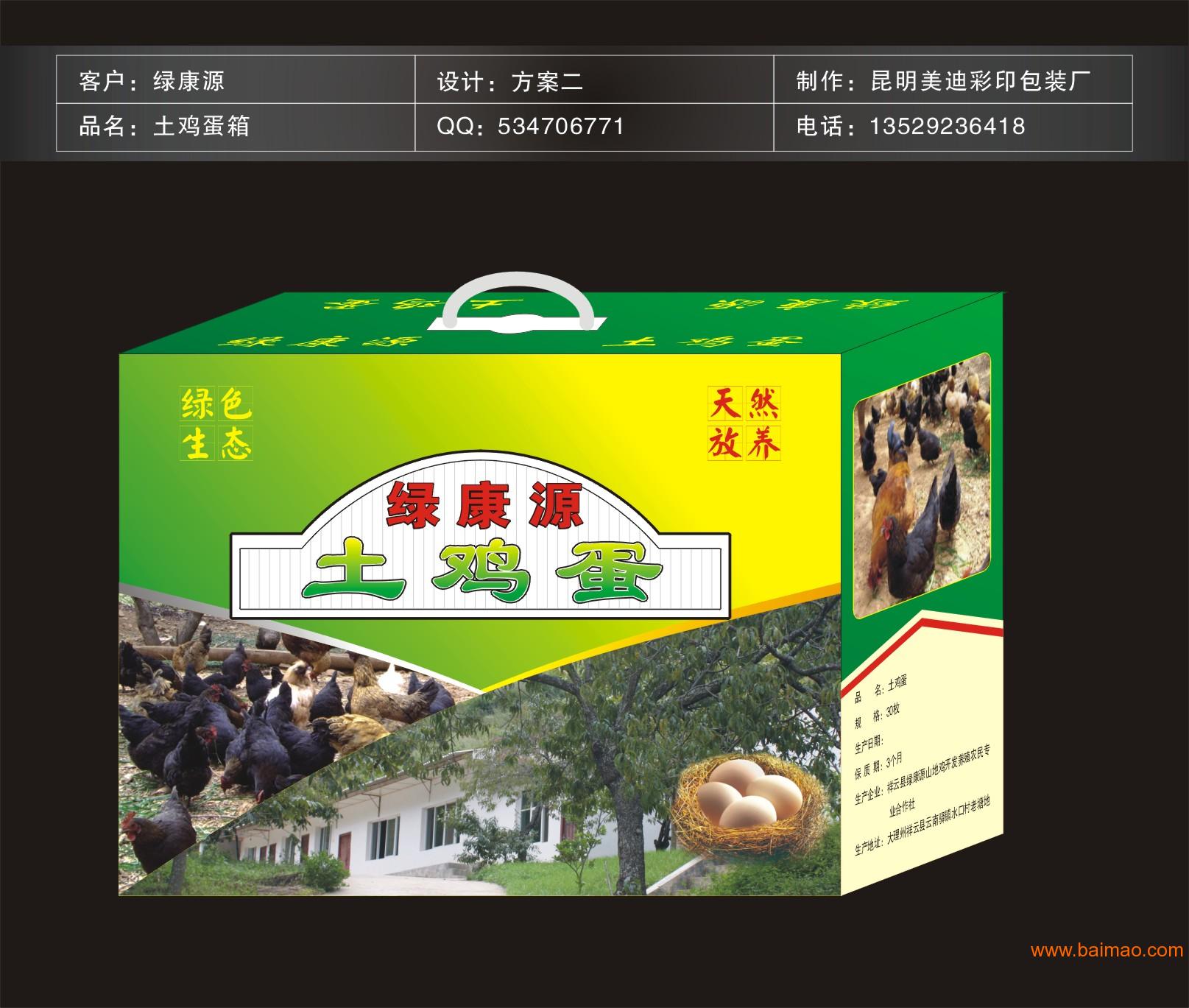 批发游戏点卡西安_游戏点卡批发网站_西安卖游戏卡带的地方