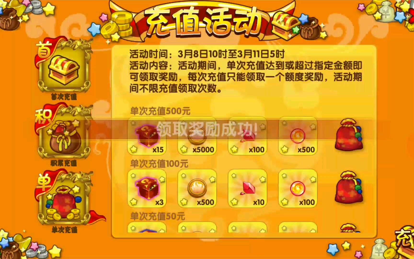 大话西游联名皮肤_大话西游2免费版联动礼包激活码_大话西游联名卡