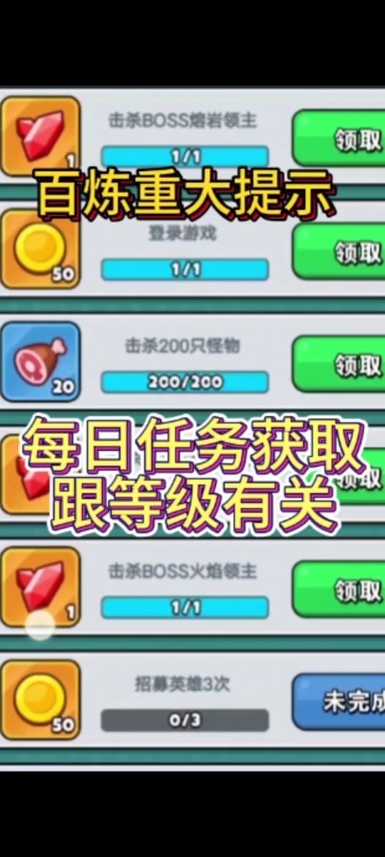 御龙战记吧_御龙战记攻略,_御龙战记破解版