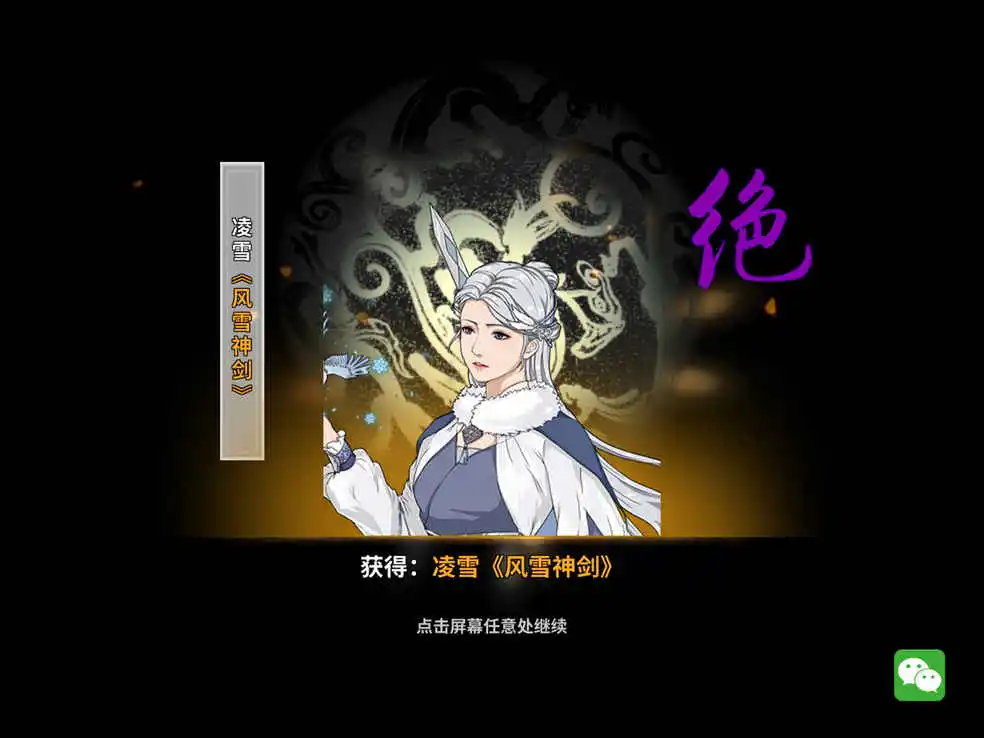 陈青云血神剑免费阅读_陈青云武侠小说血神剑_陈青云神剑神火环简介