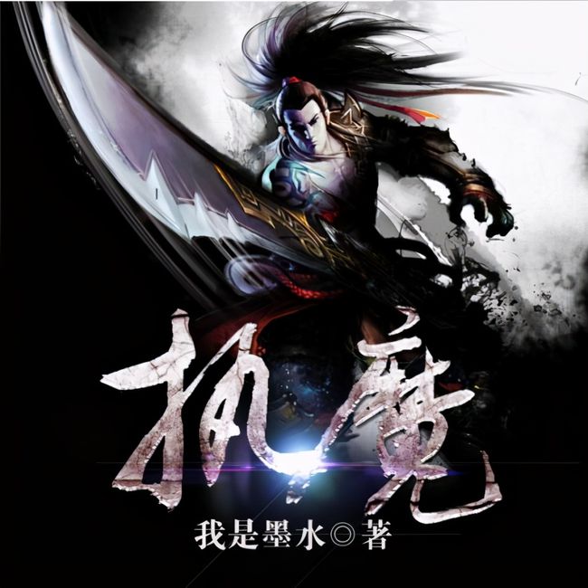 陈青云神剑神火环简介_陈青云血神剑免费阅读_陈青云武侠小说血神剑