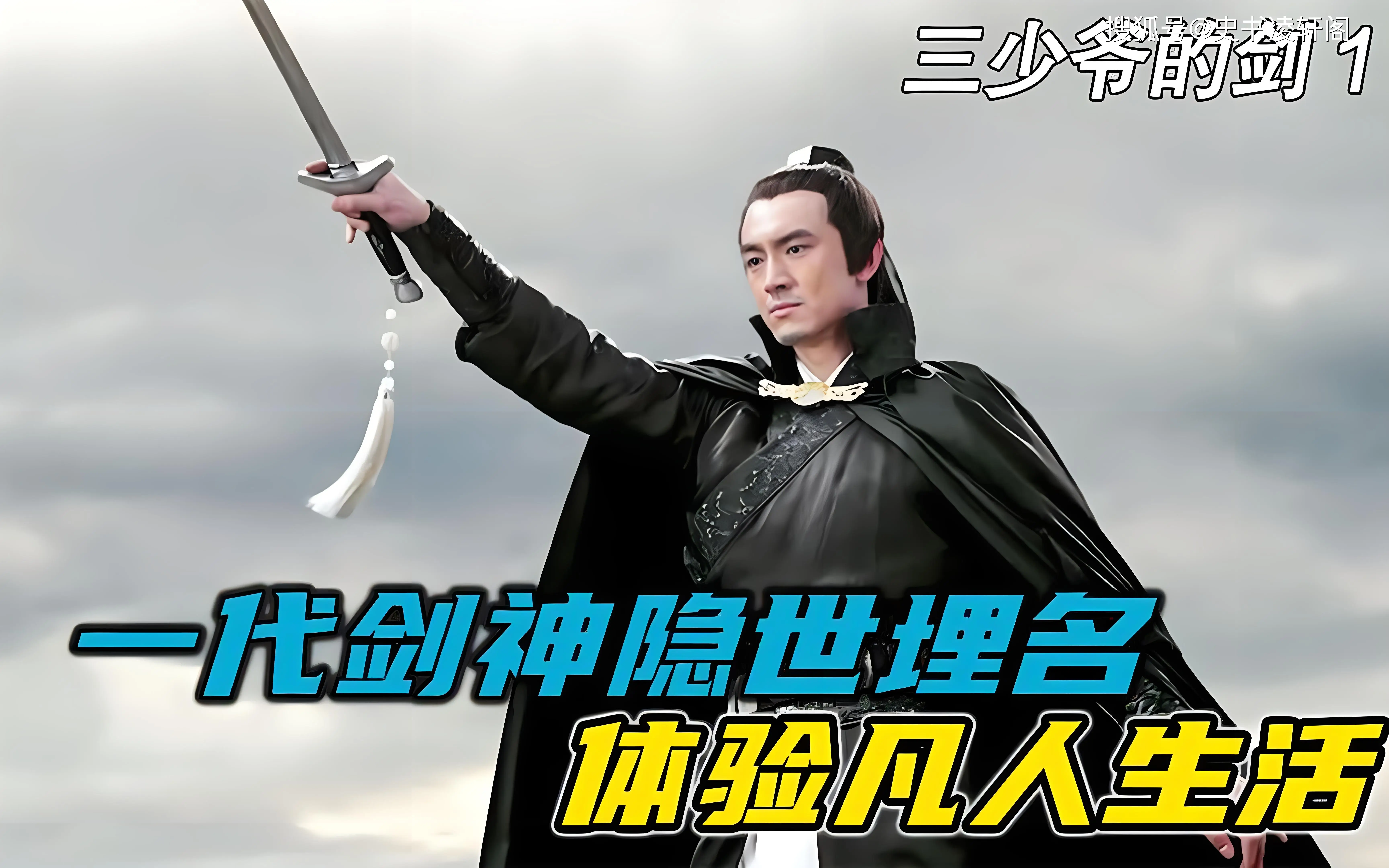 陈青云血神剑免费阅读_陈青云神剑神火环简介_陈青云武侠小说血神剑