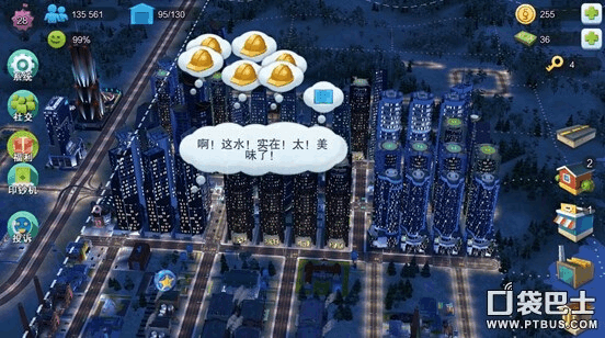 怎么让模拟市民受启发_模拟市民怎么添加市民_如何添加新的模拟市民
