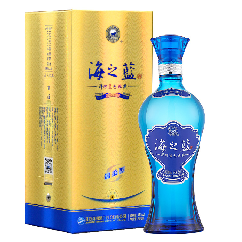 洋河蓝色经典酒价格表大全_蓝色洋河典藏价格表_洋河蓝色经典 天之蓝52度 价格表