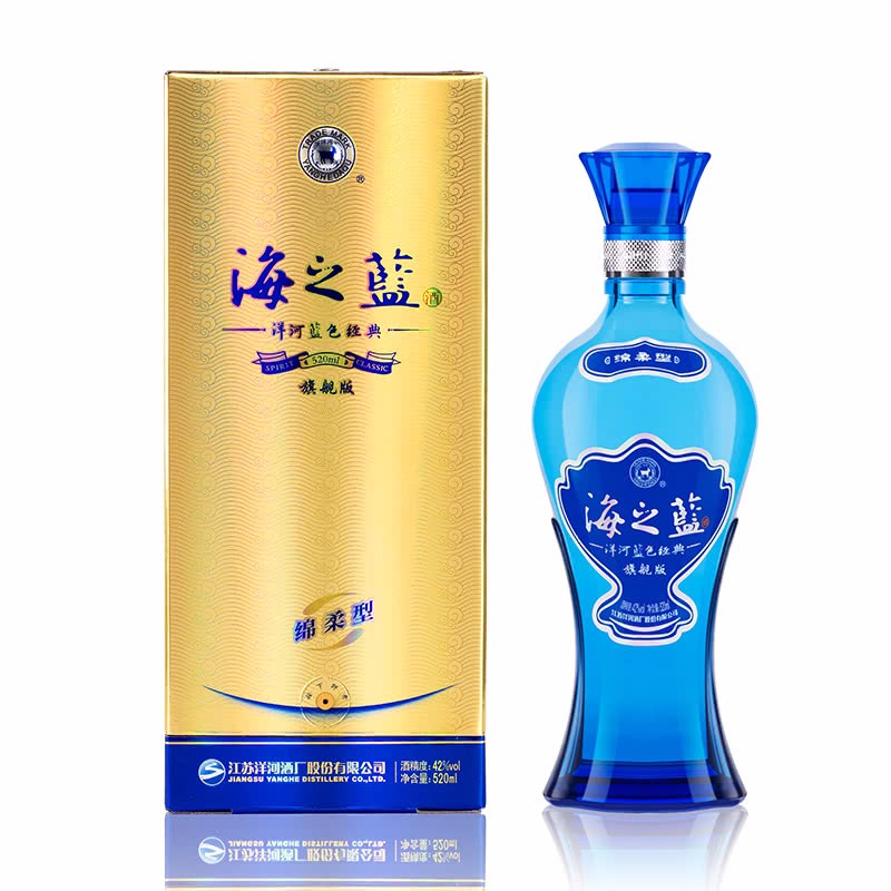 洋河蓝色经典 天之蓝52度 价格表_洋河蓝色经典酒价格表大全_蓝色洋河典藏价格表