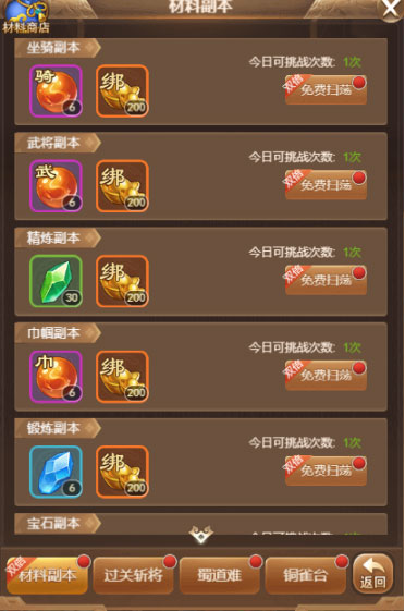 冒险岛2公测问卷_冒险岛2公测问卷_冒险岛2公测问卷