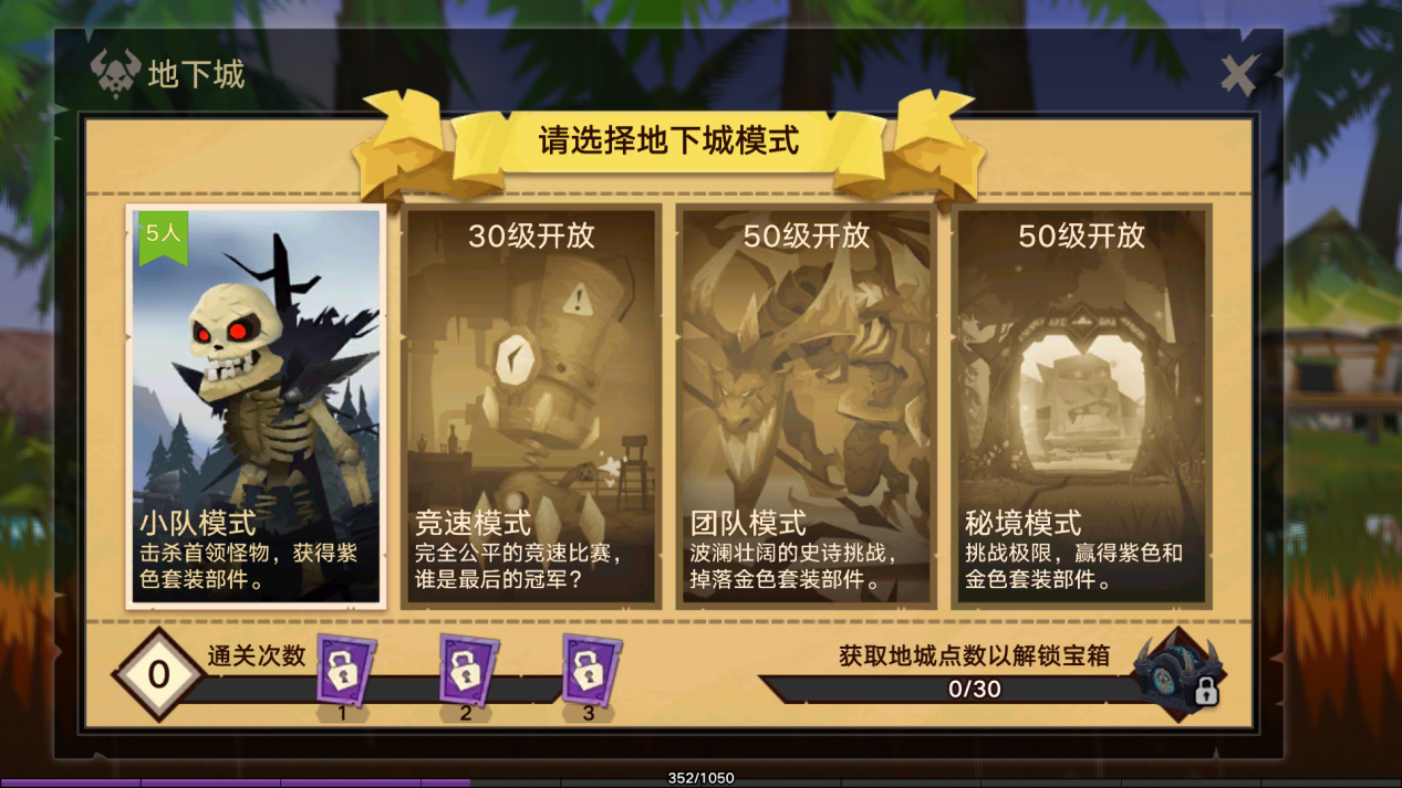 冒险岛2公测问卷_冒险岛2公测问卷_冒险岛2公测问卷