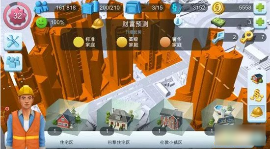 模拟城市我是市长pc版_模拟城市我是市长pc版_模拟城市我是市长pc版