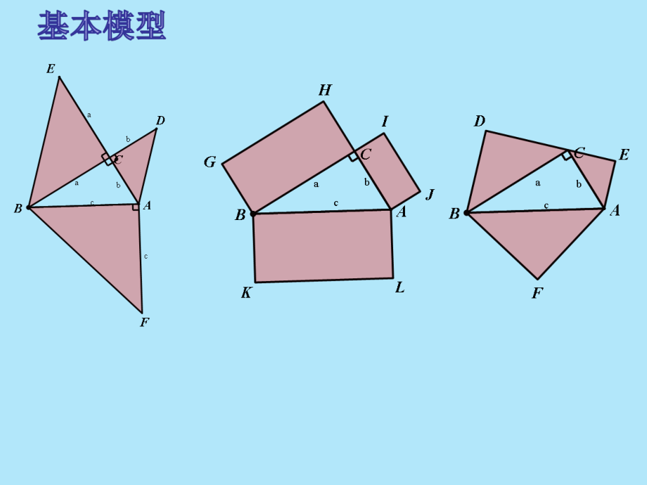 三角形痣命运_三角命是什么意思_三角定命推算法