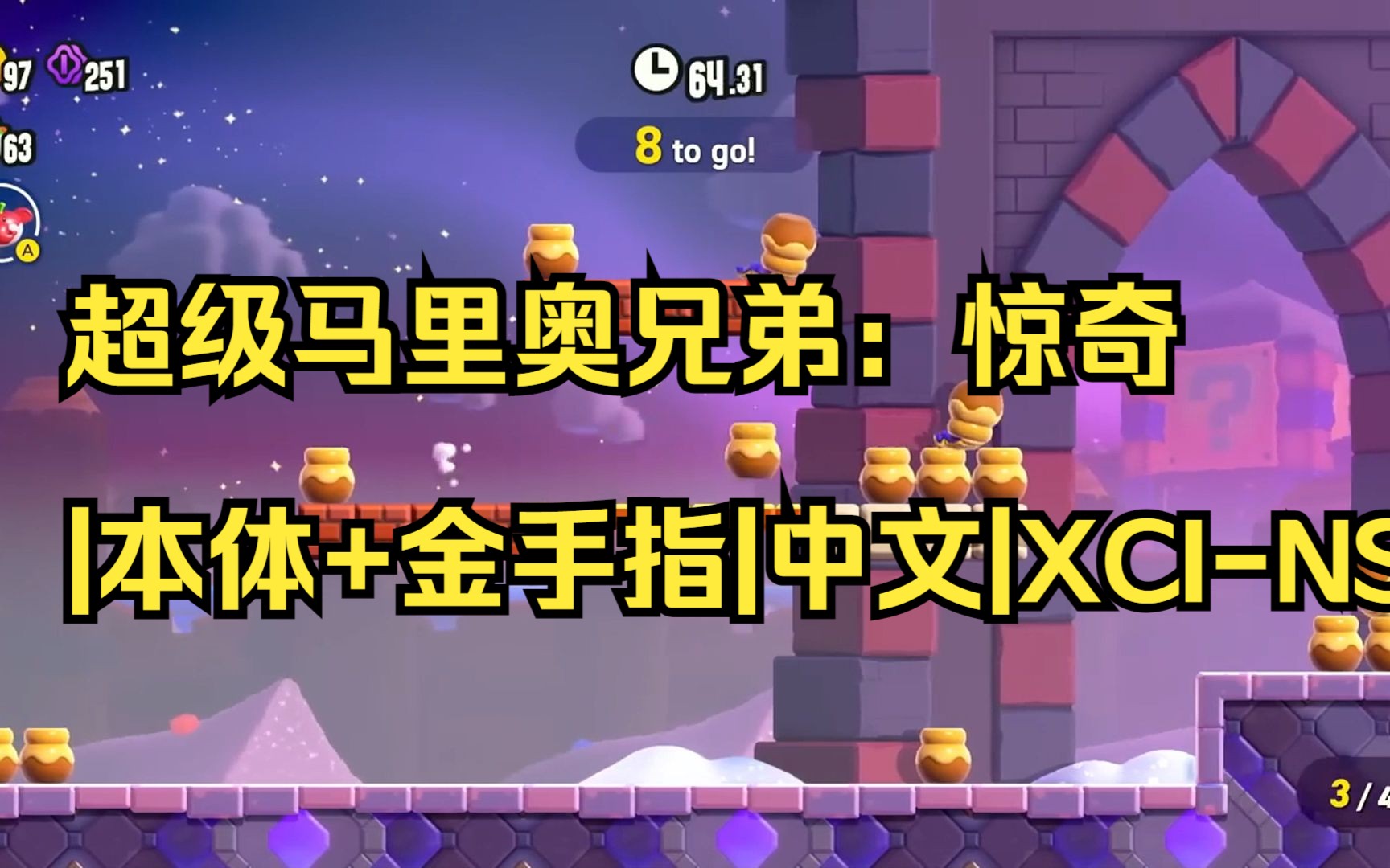 pcsx2金手指教程_金手指教学_金手指教程视频