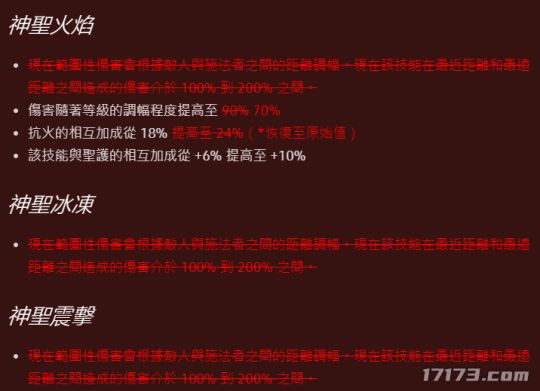 冒险岛武器装备怎么弄_冒险岛打点装武器_冒险岛装武器打点怎么打