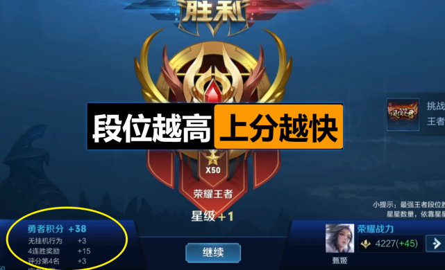 cs2怎么看段位_王者在哪看段位_dnf段位怎么看