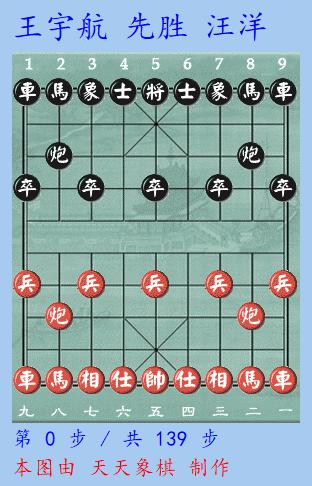 手机军棋四国官方网站_手机军棋四国下载安装_手机军棋四国老款