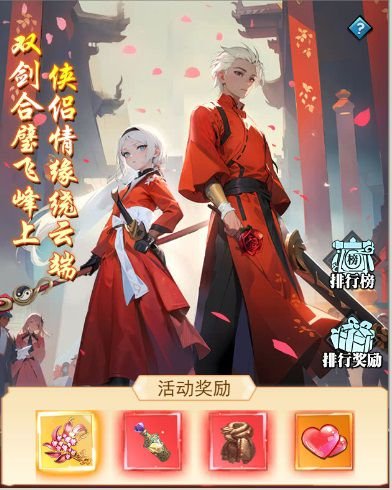 问道手游精怪阶位_问道手游精怪是什么_问道精怪阶位排行