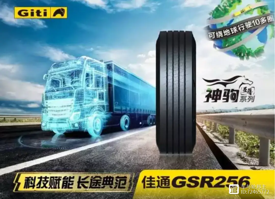 农用拖拉机轮胎价格_拖拉机轮胎750-16_农用拖拉机轮胎750-20